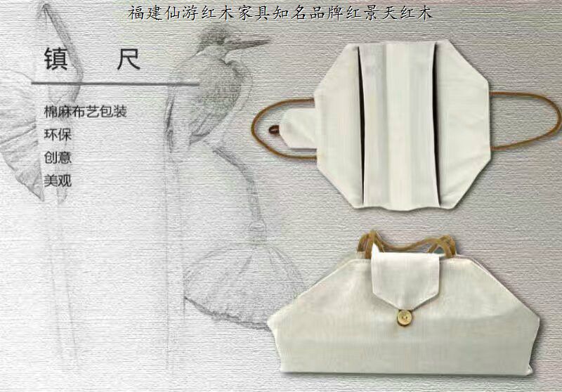 紅木鎮(zhèn)尺
