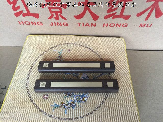 紅木鎮(zhèn)尺
